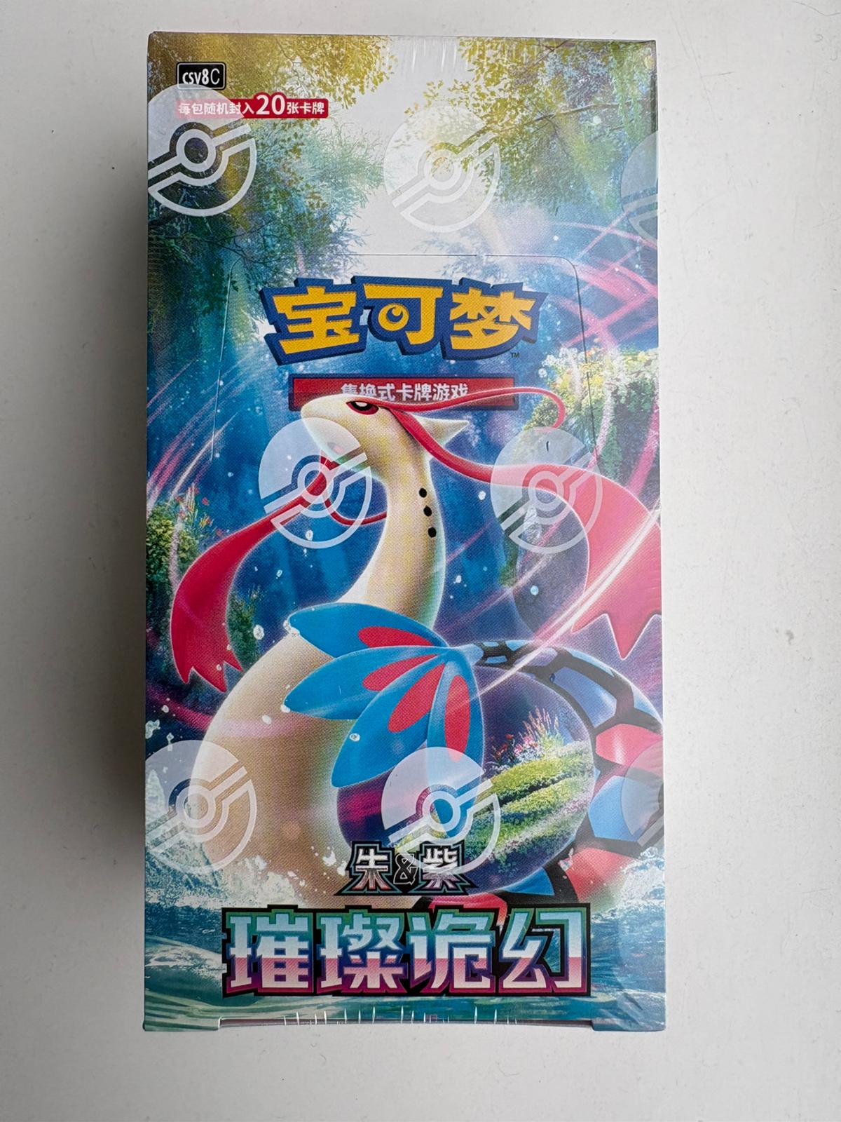 CSV8C: Brilliant Fantasy Jumbo Booster Box