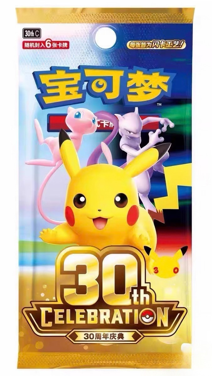 (Pre-order) 30th Celebration Booster Box_Chinese
